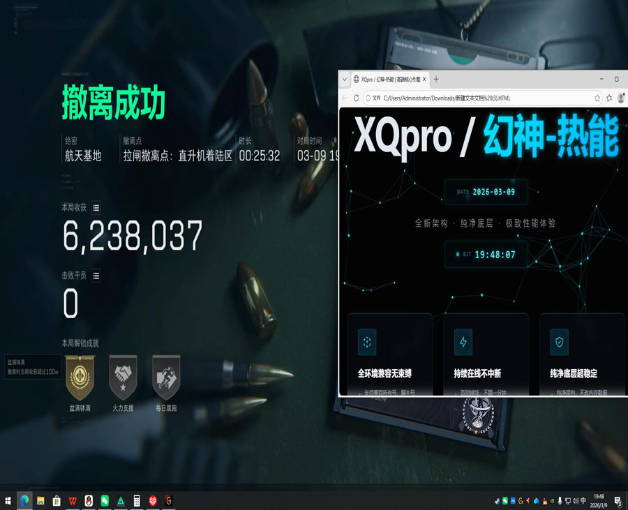 三角洲巨魔辅助怎么用透视自瞄效果